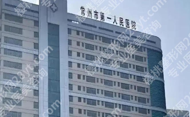 常州牙齿矫正医院推荐公示!汇总本地人认可的口碑牙科!