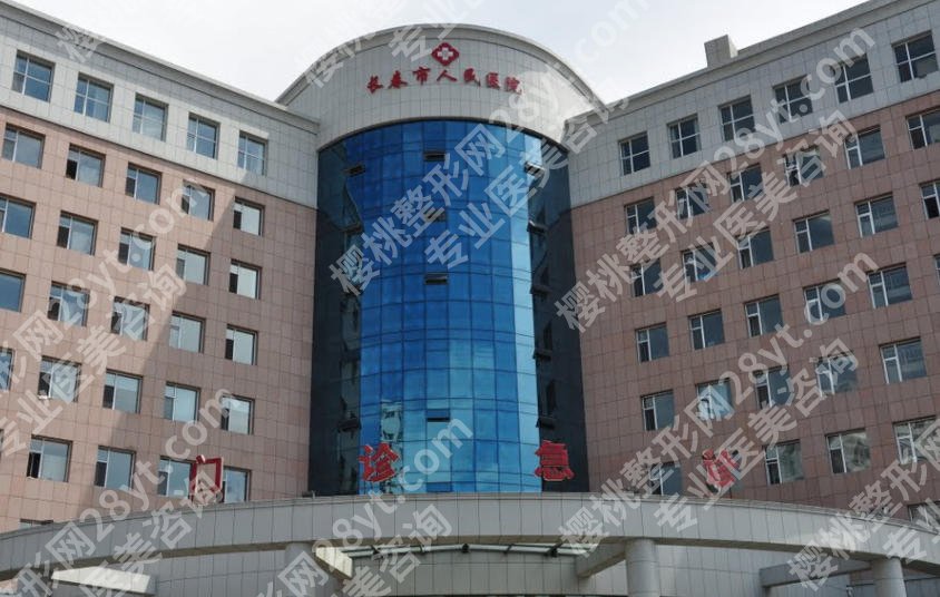 长春牙齿矫正好还不贵医院有哪些？当地整牙正规靠谱经济实惠的牙科推荐！