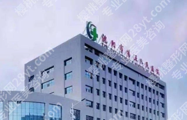 沈阳牙齿矫正费用大概多少?费用低至8k起这几家医院人气爆棚!
