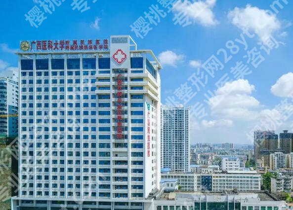 南宁牙齿矫正医院哪家便宜?六家优质口腔机构推荐且附详细价格表!