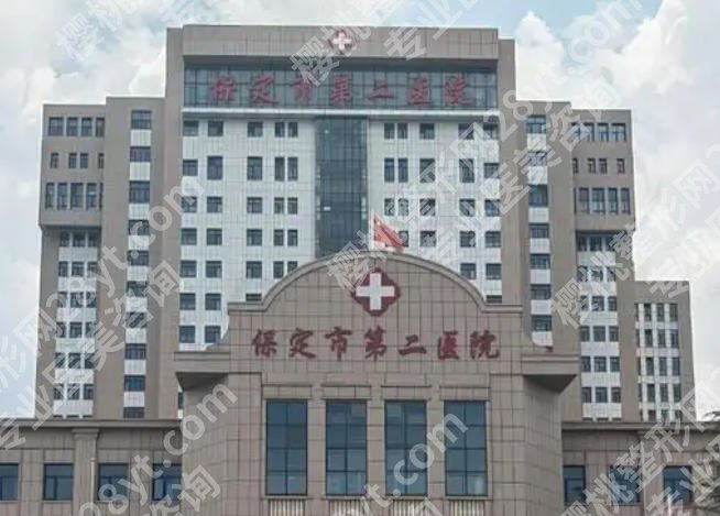保定种牙好的医院有哪些?五家医院技术不俗值得信赖!
