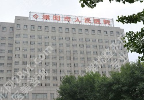 濮阳种植牙一颗多少钱？低至10000元起，人民医院、濮医二附院等揭秘
