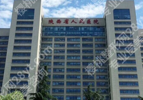 西安种牙哪家医院好？西交大口腔医院、西交大一附院等在线扒一扒