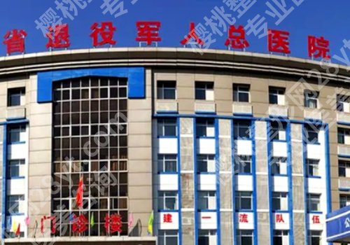 邢台哪家牙科技术好？人民医院、总医院等技术优势突出