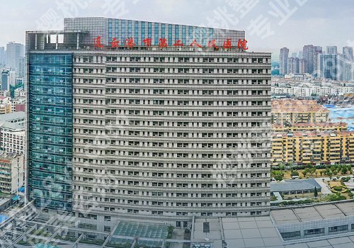 连云港矫正牙齿比较好的医院有哪些？第一医院、连云港医院等5家在线查看