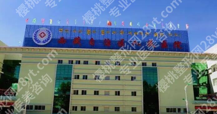 拉萨弄牙齿哪里好?含性价比超高的医院!西藏人民医院上榜!