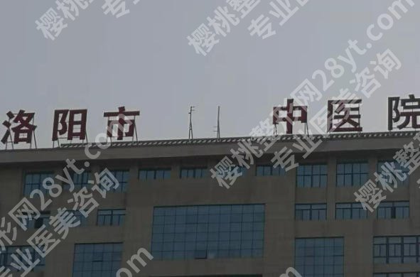 洛阳牙齿矫正需要多少钱?费用低至1w3左右!含靠谱医院