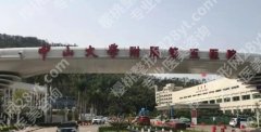 珠海牙齿矫正医院口碑排行榜单揭晓！这五家好的医院名单推荐！
