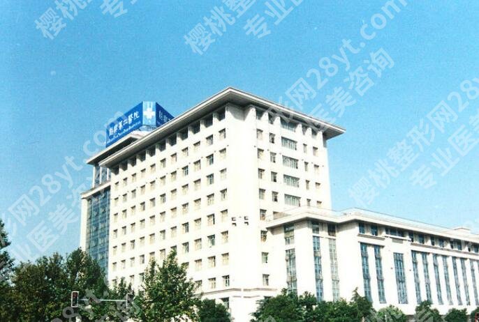 绍兴牙齿矫正医院排名榜单一览!市人民医院、文理学院附属医院技术靠谱!