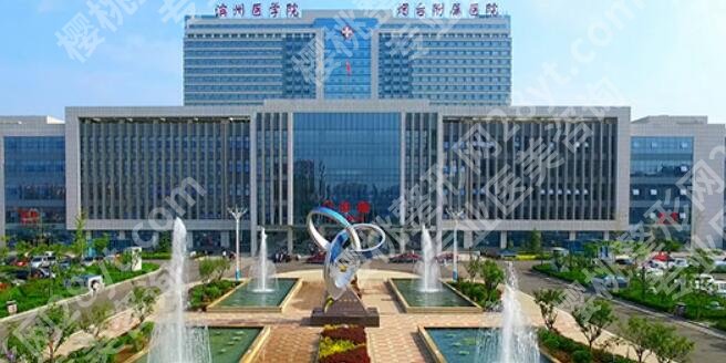 烟台牙齿矫正案例图展示！毓璜顶医院、滨医烟台附院上榜！