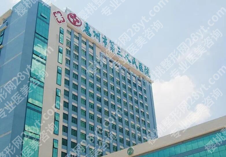 惠州牙齿矫正价格费用贵不贵？推荐几家靠谱又实惠的医院！含价格表