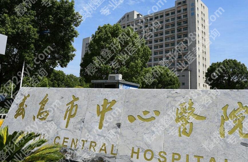 金华牙齿矫正好不好？2026热门医院名单更新！