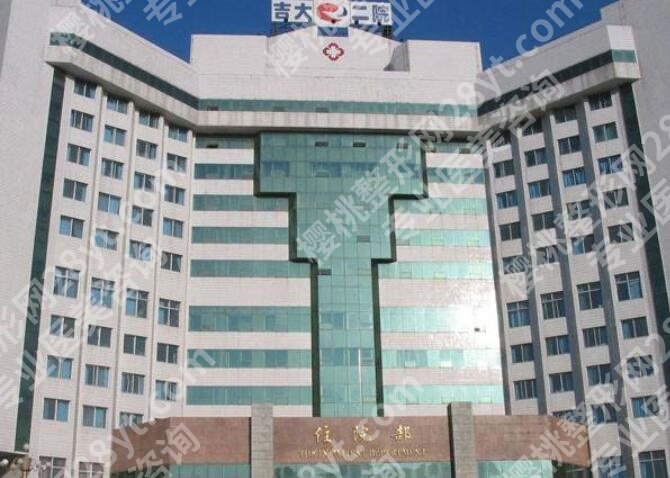 长春市牙齿矫正好的医院有哪几家？人气机构千万别错过