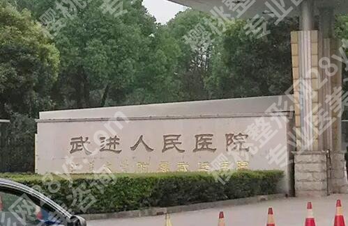 常州牙齿矫正价格表更新!龅牙矫正1w3左右、地包牙矫正1w5左右