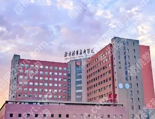 北京长庚医院美容科怎么样?实地体验后告诉你真实情况