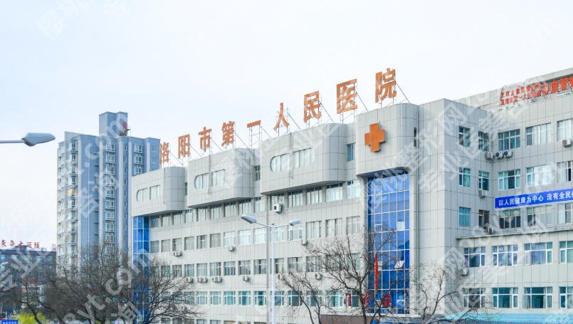 洛阳牙齿矫正哪个医院做的好？五家医院实力上榜值得信赖！