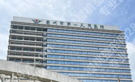惠州牙齿矫正医院推荐来袭！分享五家口碑及技术都不错的医院！