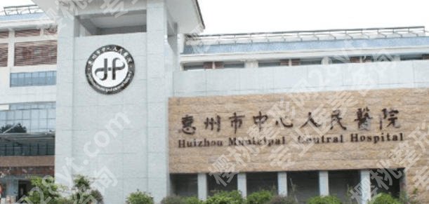 惠州牙齿矫正医院推荐来袭！分享五家口碑及技术都不错的医院！