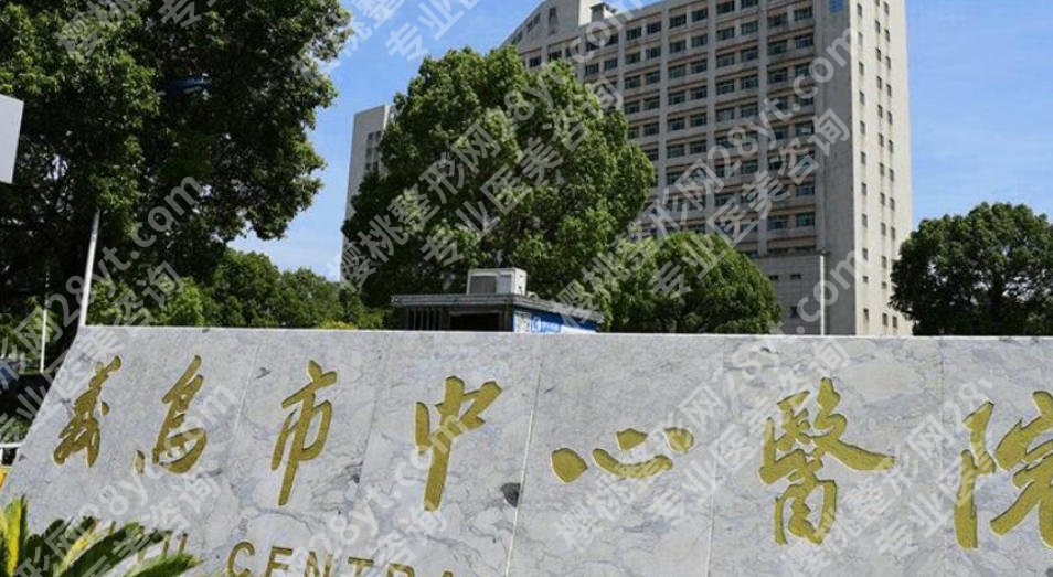金华牙齿矫正哪里好？2026口碑榜评出这十家荣登榜首！