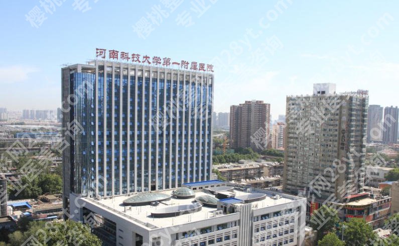 洛阳牙齿矫正收费标准怎么样！具体项目价格表新鲜出炉！