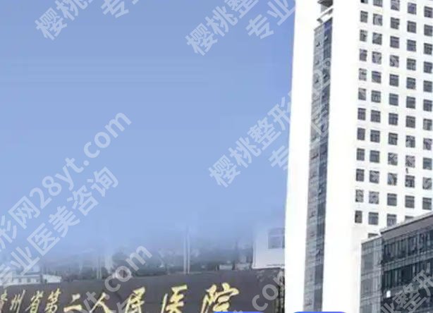 贵阳牙齿矫正一般需要多少钱?含人气医院推荐及医院详解!