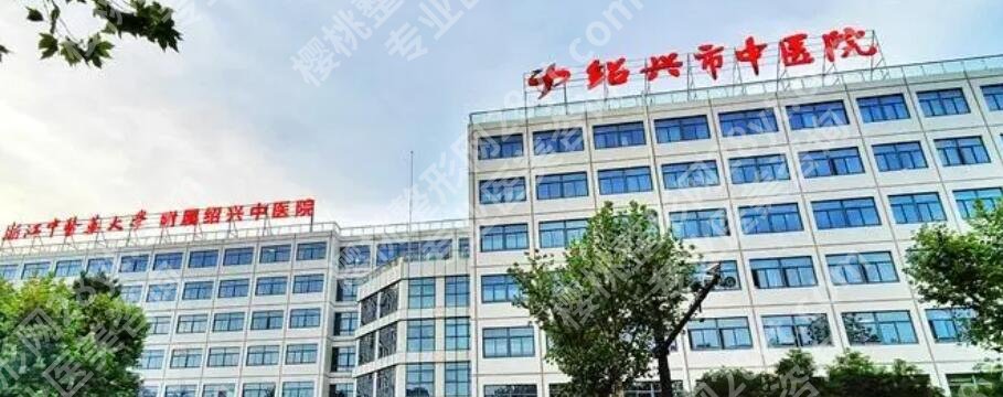 绍兴牙齿矫正价格费用贵不贵？价格低至1w左右！价目明细公布