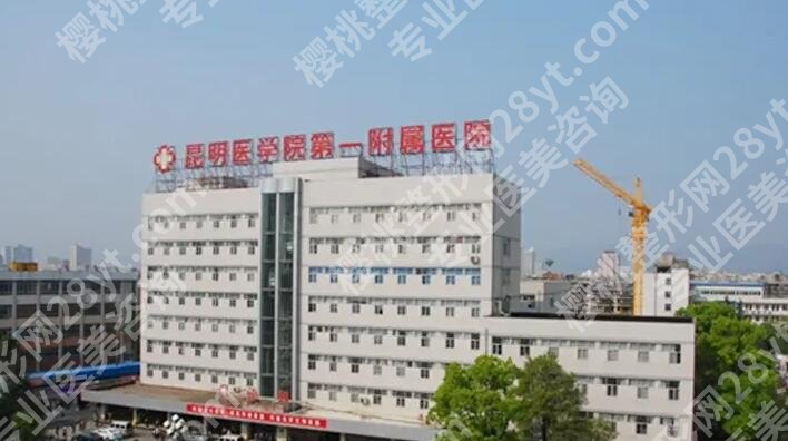 昆明牙齿矫正公立医院名单更新！这几家正规有资质！