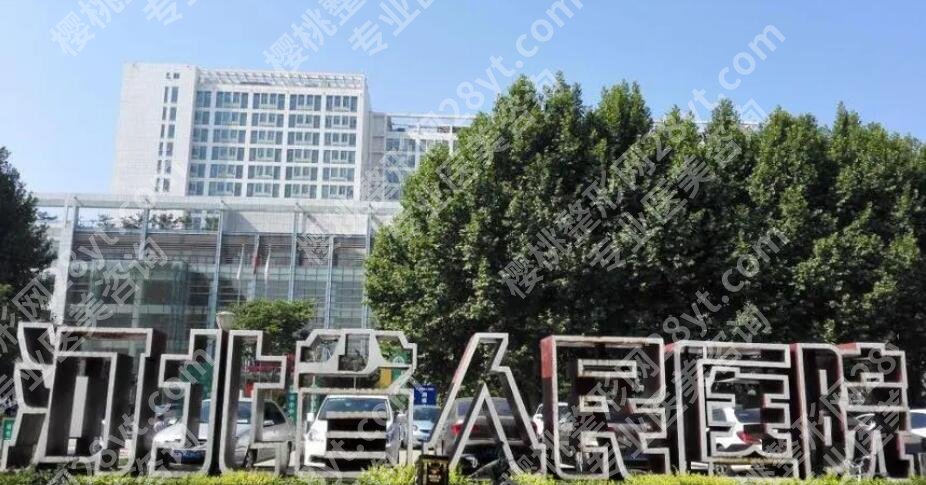 石家庄牙齿矫正哪个医院好?这份人气榜单请收好!
