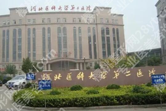 石家庄哪里矫正牙齿好,价格适中?河北医大二院、市人民医院放心选