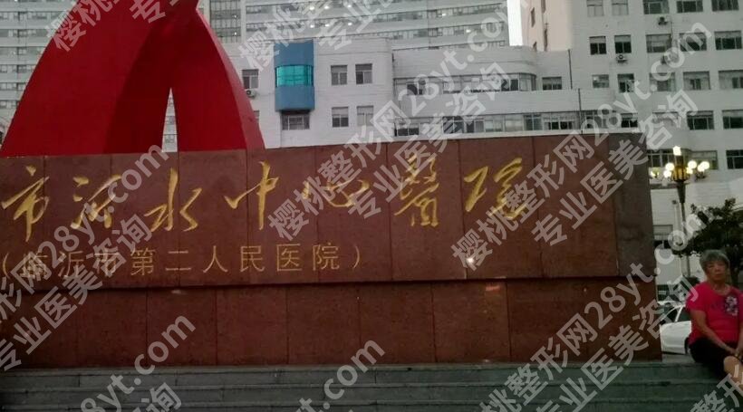 临沂牙齿矫正大概要花费多少钱?贵不贵?全新价格公示