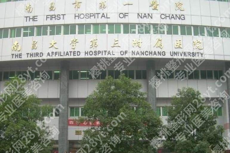 南昌牙齿矫正哪里好？医院名单发布！避坑指南看这里