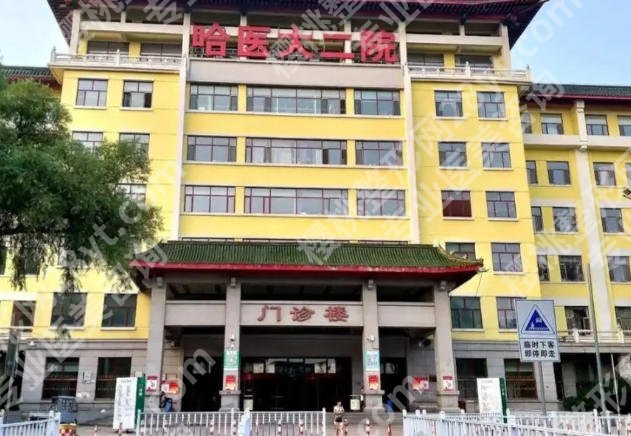 哈尔滨牙齿矫正医院推荐名单展示！哈医大一院、大二院实力强！