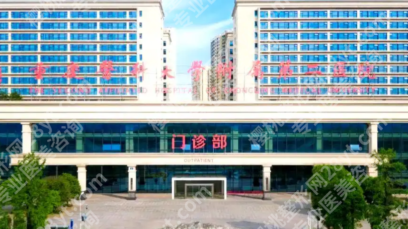 重医附二院牙冠价格多少？烤瓷冠、全瓷冠收费和区别一次讲清