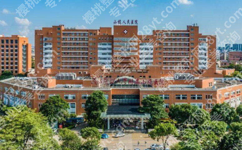 小榄人民医院整形科有脂肪填充吗？能做哪些部位、效果如何一文看懂
