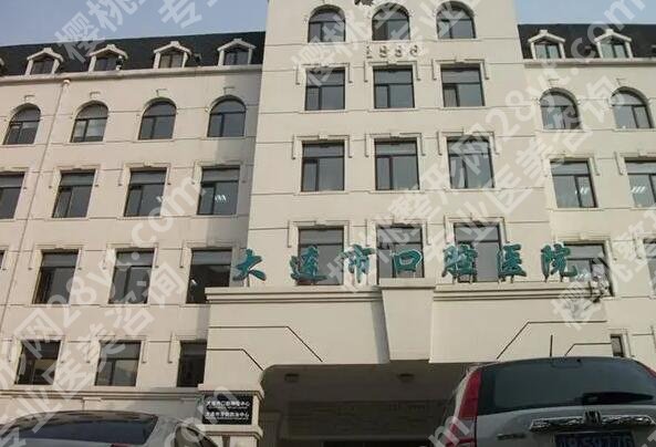 大连种牙哪家医院专业？这5家闭眼冲不踩坑