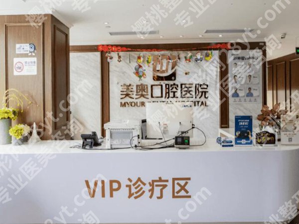 合肥种牙哪里好？这5家医院靠谱不踩坑