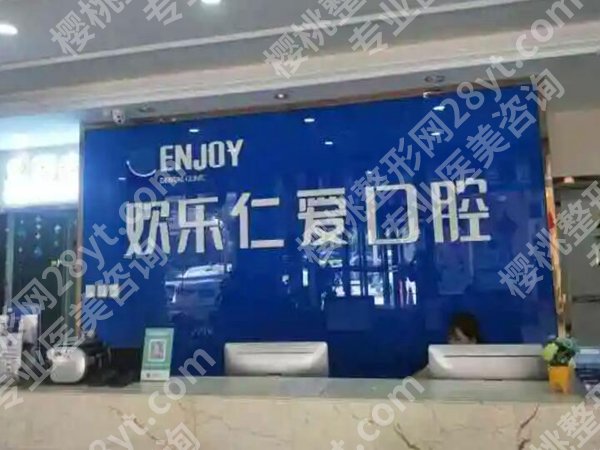 沈阳种牙比较好的医院有哪些?5家靠谱医院实测,价格、医生、口碑全拿捏