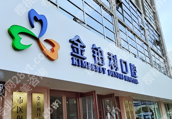嘉兴种牙齿排行哪家好?热门医院名单这里汇总