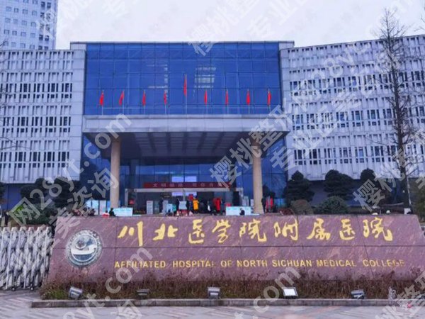 南充种植牙医院哪家好?本地靠谱机构全攻略,种牙不踩坑