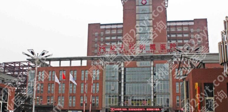 保定牙齿矫正医院推荐名单公布!点击收藏这份人气榜单