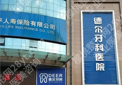 兰州种牙好的医院有哪些？省人民医院、兰大二院、兰大一院等很靠谱！