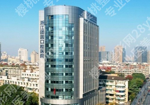 湖州种牙多少钱一颗啊?低至7k起!热门医院测评!