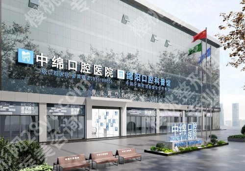 绵阳种牙多少钱一颗大概多少钱？低至7000元起、热门医院公开！