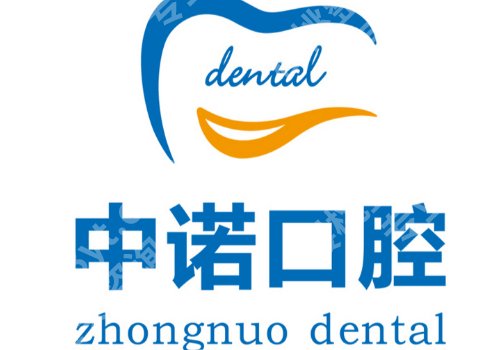 太原种牙好的医院有哪些？热门医院名单公开！附2026价格表