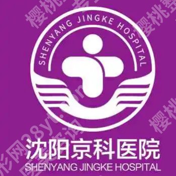 沈阳种牙哪里便宜？降至5K起、2026排名前5揭晓