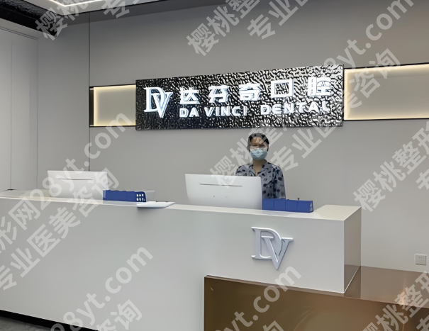 南昌种牙哪家医院好?本地靠谱机构实测,看完不踩坑