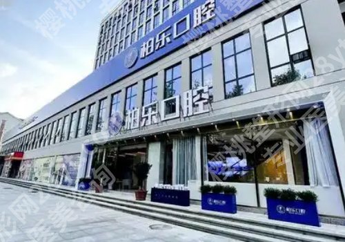 桂林种植牙多少钱一颗？2026价格表公布，更多医院供您选择