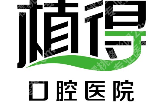 郑州种牙哪家医院好？人气TOP榜公开、超全攻略一站到底 