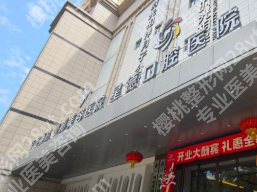 兰州全口种植牙价格多少钱？5000元起、热门种牙医院测评
