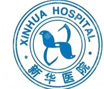 杭州新华医院假体隆鼻多少钱？2026价格明细与费用全解